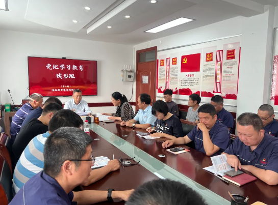 學(xué)條例，守黨紀(jì)